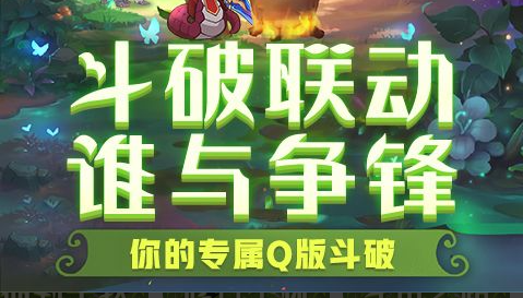 凤血天骄装备掉落