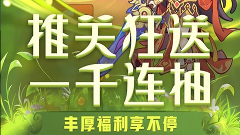 橙光游戏选项界面