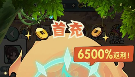 dnf代币券活动界面