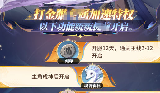 熔铸界面截图
