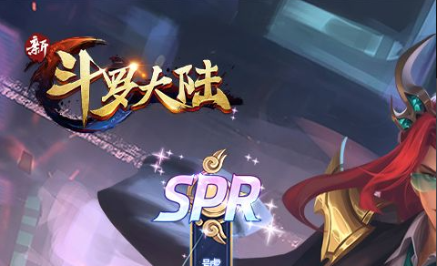 魔皇装备搭配