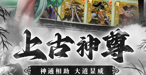 强化界面截图
