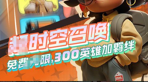 小秘书好感度界面截图