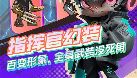 功夫派红人堂图示