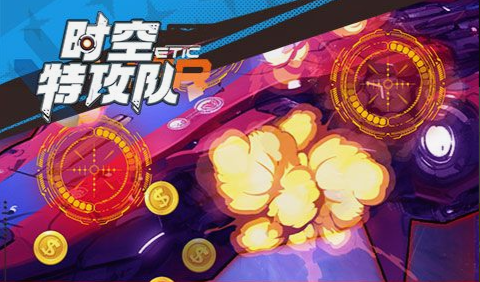 九阴真经开光界面截图