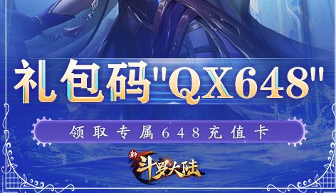 国战攻城界面
