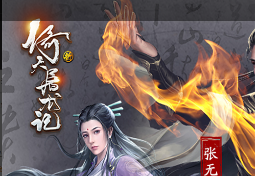 天使纸牌接龙2截图