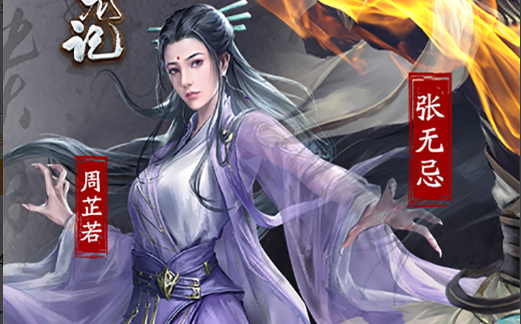 五子棋对战截图