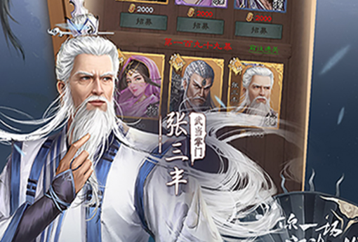 气球塔防游戏截图