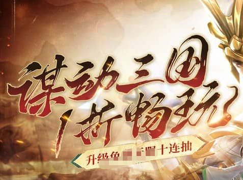三国杀商城兑换界面截图