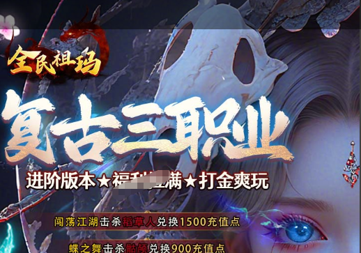 气泡大作战游戏截图