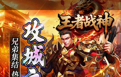 僵尸防守小游戏截图
