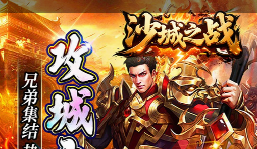 复仇之门解谜画面