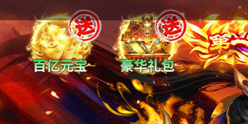 q宠大乐斗帮派界面截图