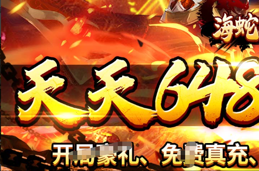 海盗王连连看网页版截图