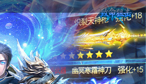 柔道暴风眼加点截图