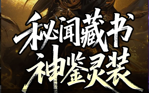 消消乐网页版截图