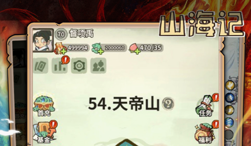 宠物连连看游戏截图
