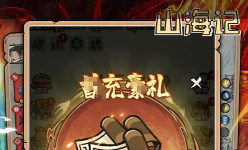 战士精灵配置界面