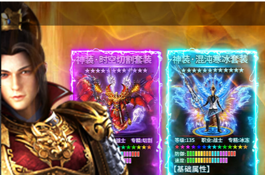 游戏角色立绘展示