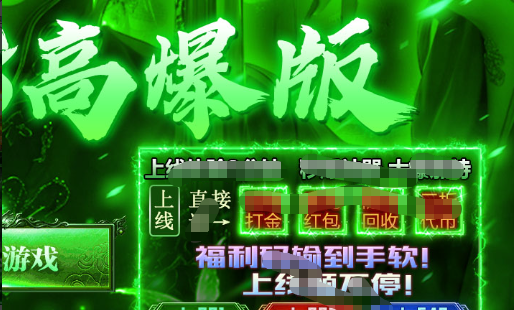 幻剑术技能界面截图