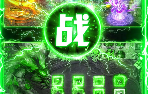 摇摆直升机截图