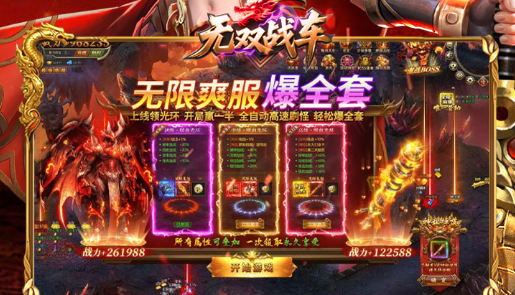 宠物孵化界面截图