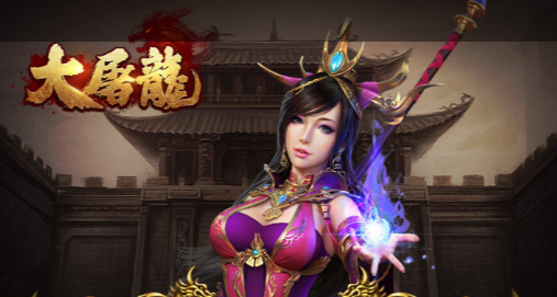 二战风云游戏截图