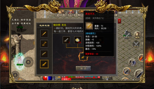 三国网页小游戏截图