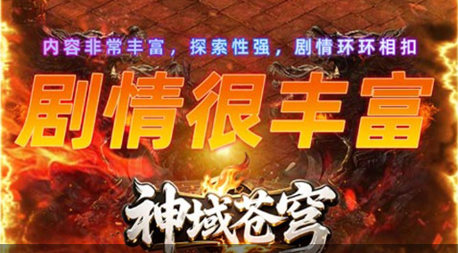 色块找不同截图