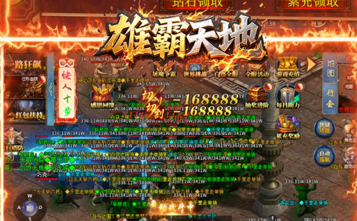 fgo刷本队伍
