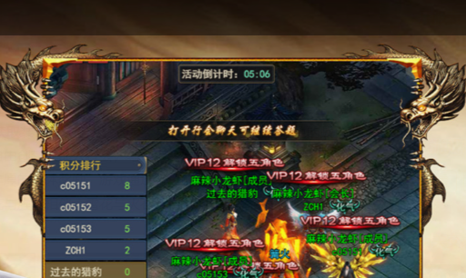 围住神经猫截图