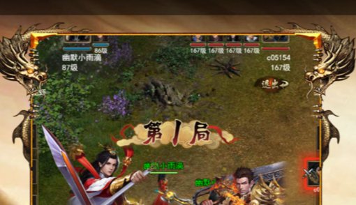 冰火人双人闯关截图
