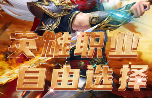 象棋对战界面