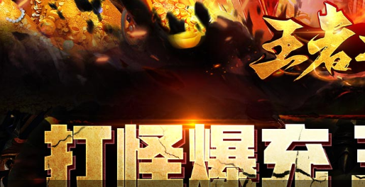 玛雅传奇开服页面截图