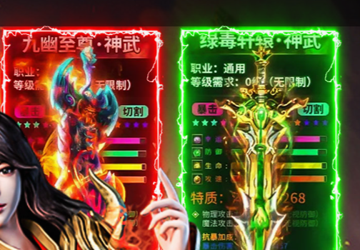 游侠骑士技能树界面