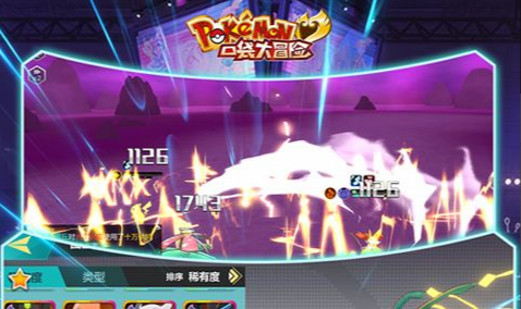 台球大师3D游戏截图