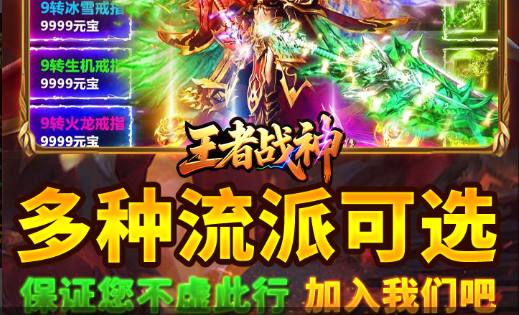 小蜜蜂街机截图