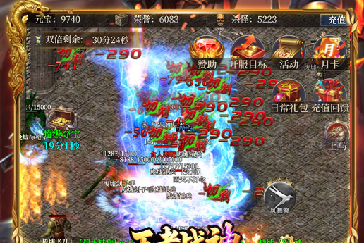 石头人出装示意图