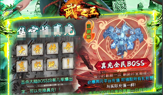 雪儿连招操作界面