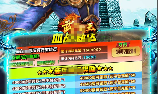 连连看经典界面