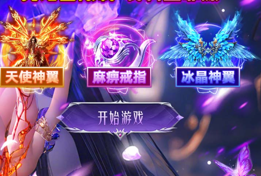 怪物X联盟电脑版截图