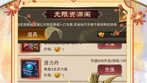 象棋对战界面
