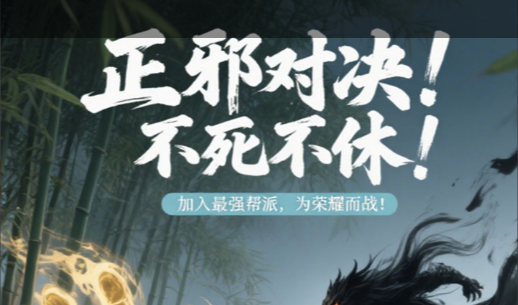 象棋残局棋盘截图