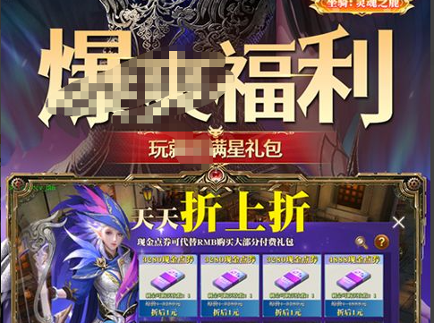 双枪游侠闯关截图