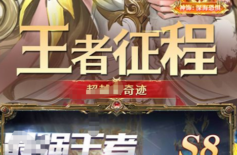 流浪武士技能面板截图