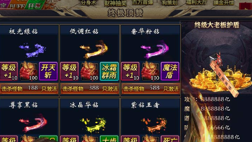 冰结师刷图连招示意图