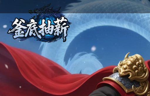 剑宗技能面板截图