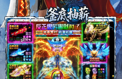 男散打武器对比