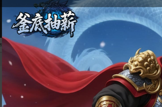 热血足球FC截图
